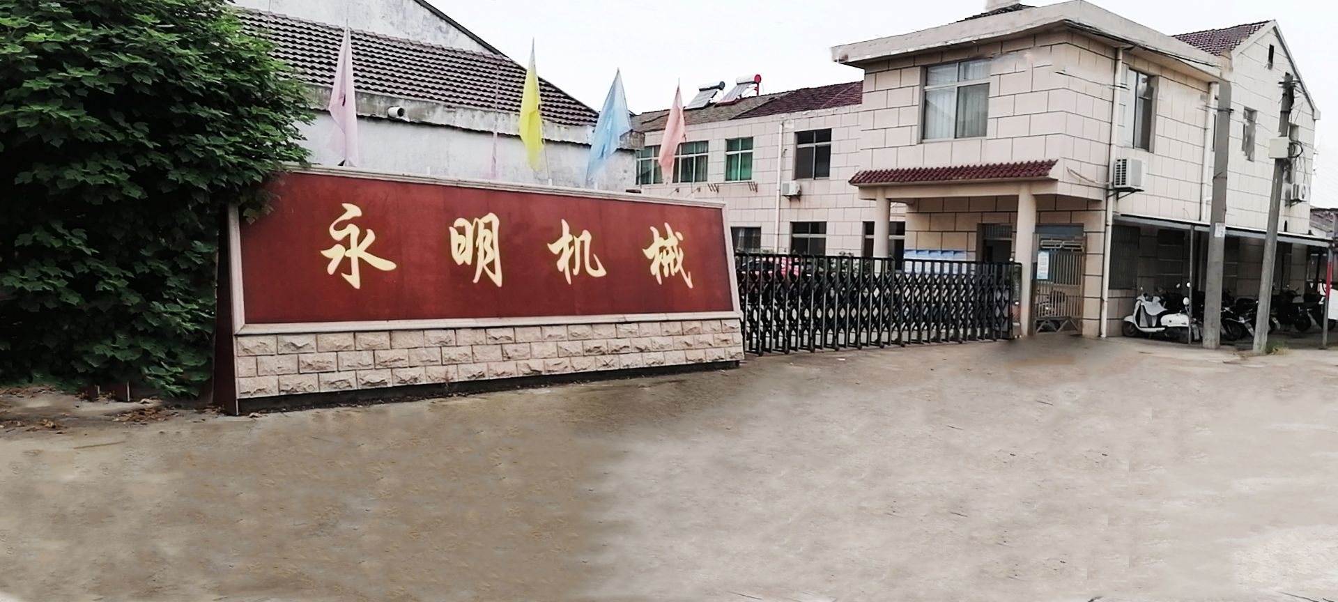 开云官方端页面登录入口-开云（中国）
